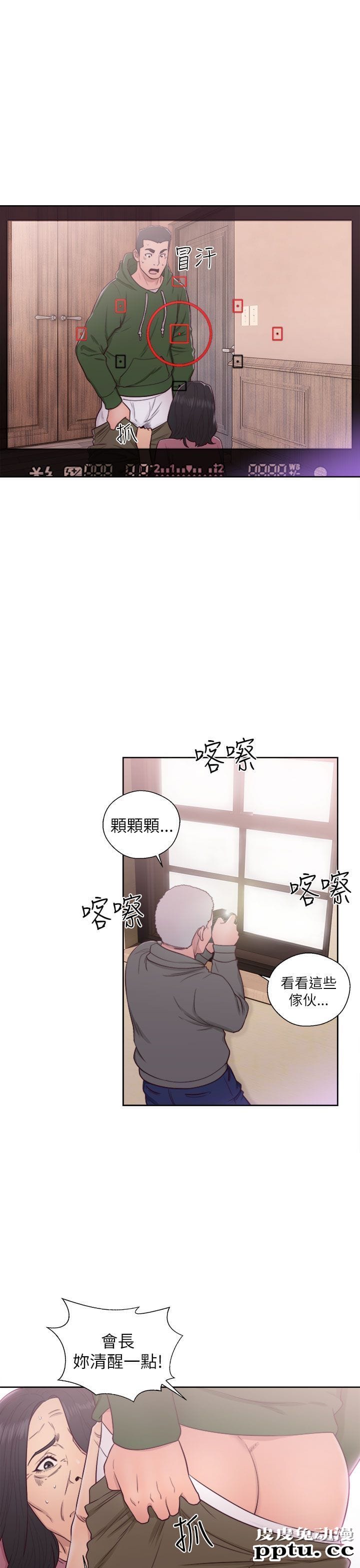 [韩漫] 解禁初始的快感 47-48 [72p]