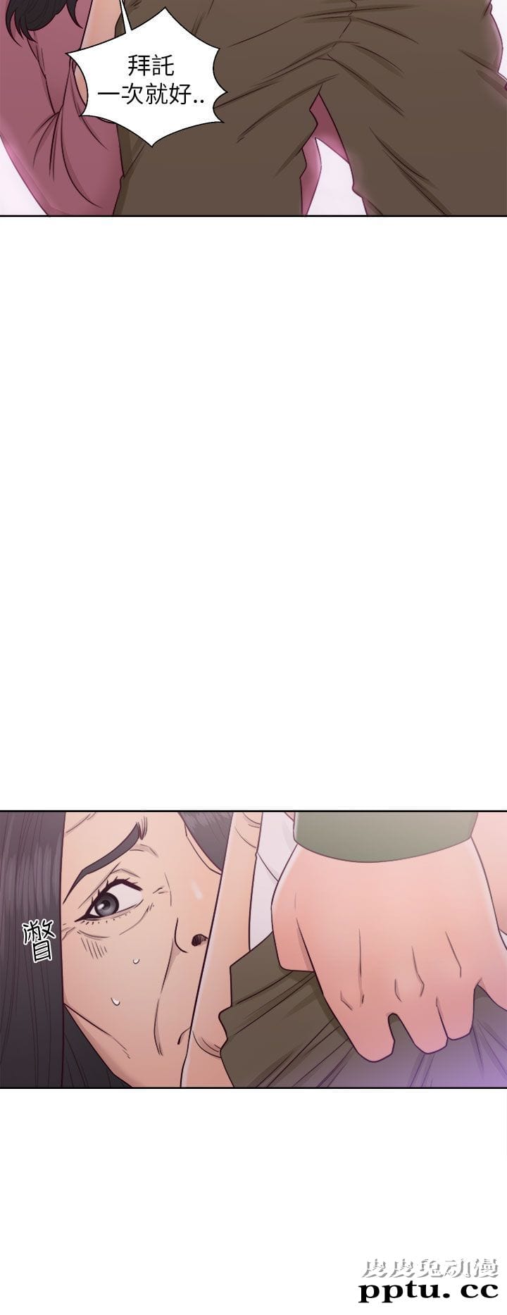 [韩漫] 解禁初始的快感 47-48 [72p]