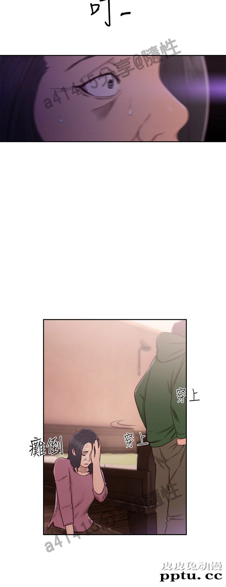 [韩漫] 解禁初始的快感 47-48 [72p]