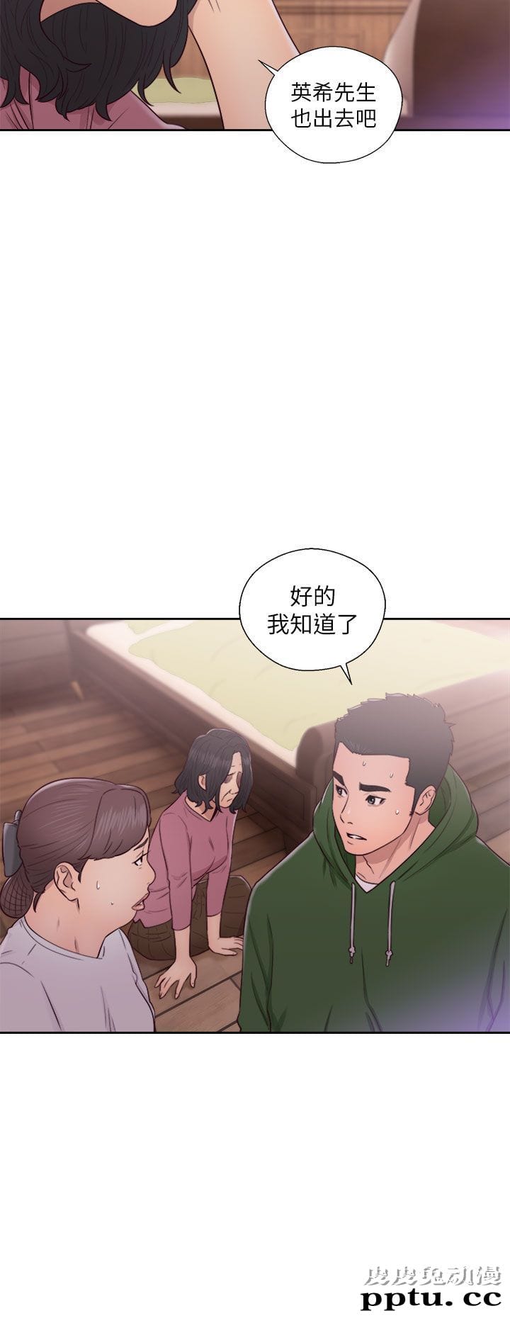 [韩漫] 解禁初始的快感 47-48 [72p]