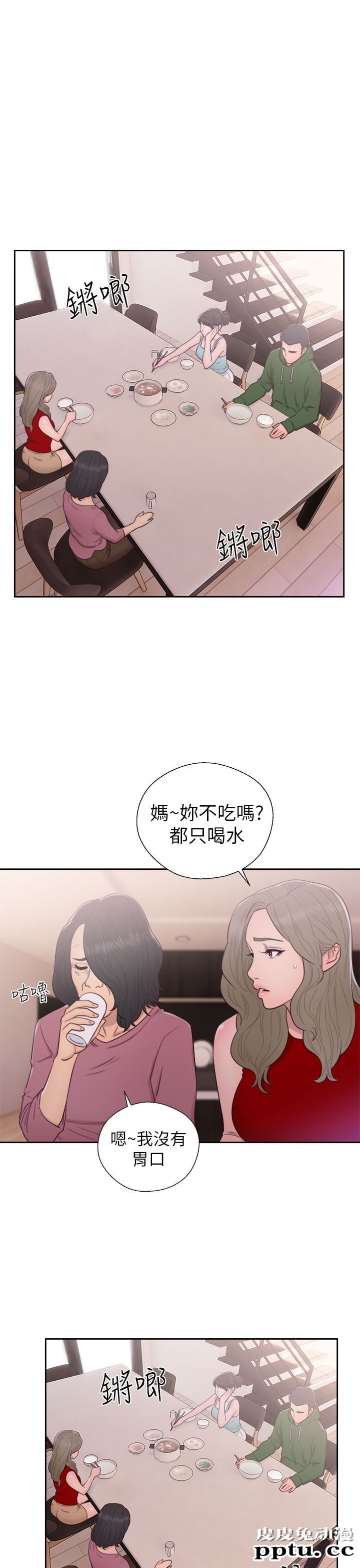 [韩漫] 解禁初始的快感 47-48 [72p]