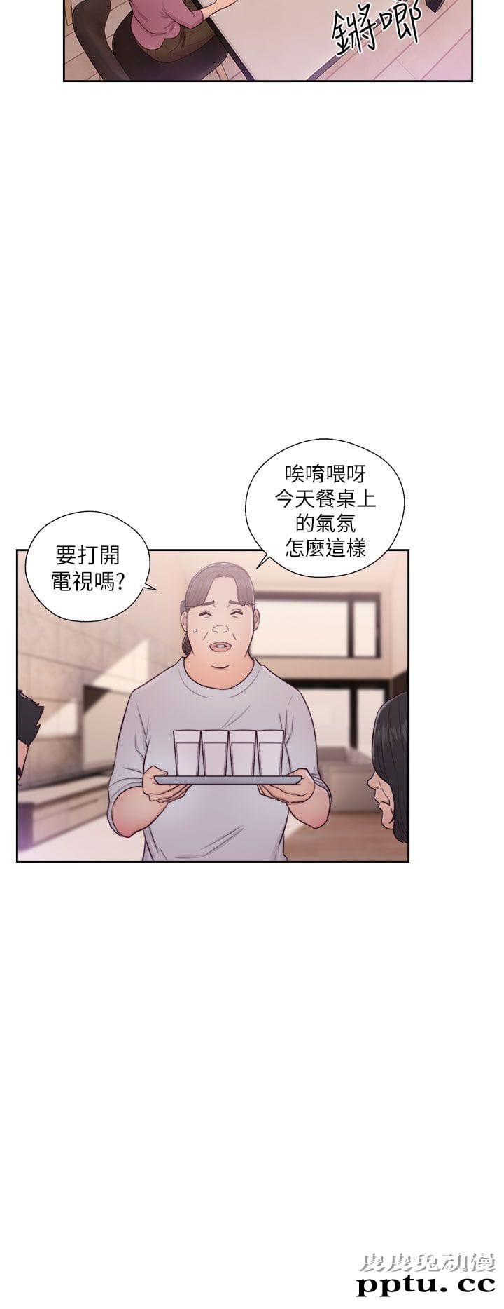 [韩漫] 解禁初始的快感 47-48 [72p]