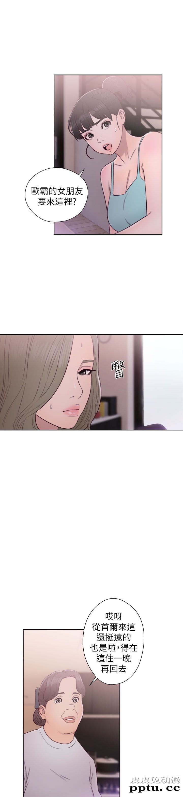 [韩漫] 解禁初始的快感 47-48 [72p]