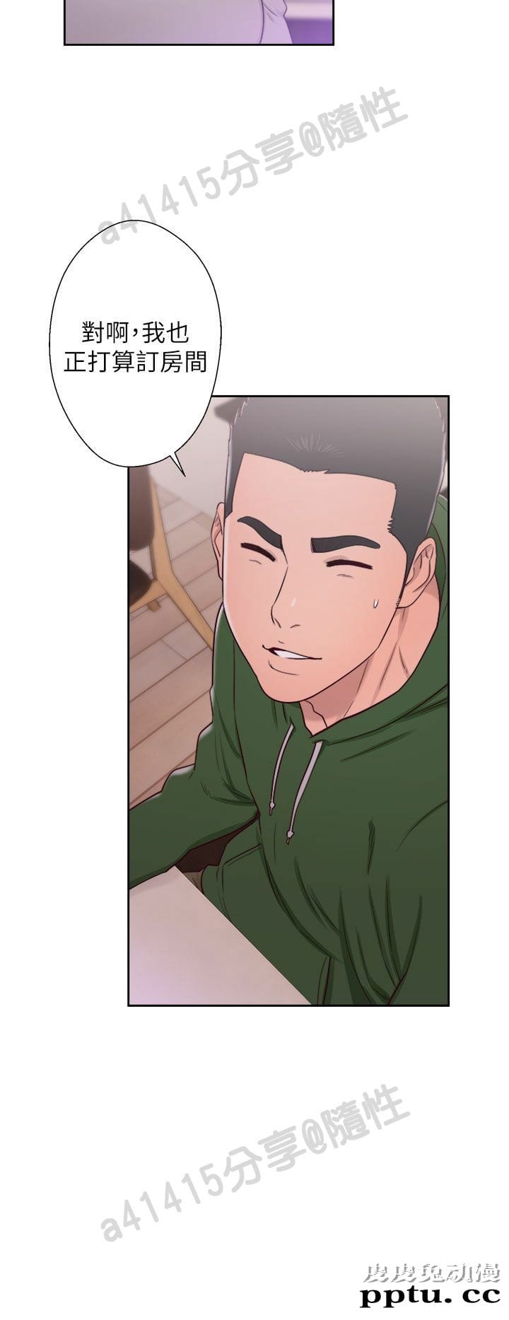 [韩漫] 解禁初始的快感 47-48 [72p]