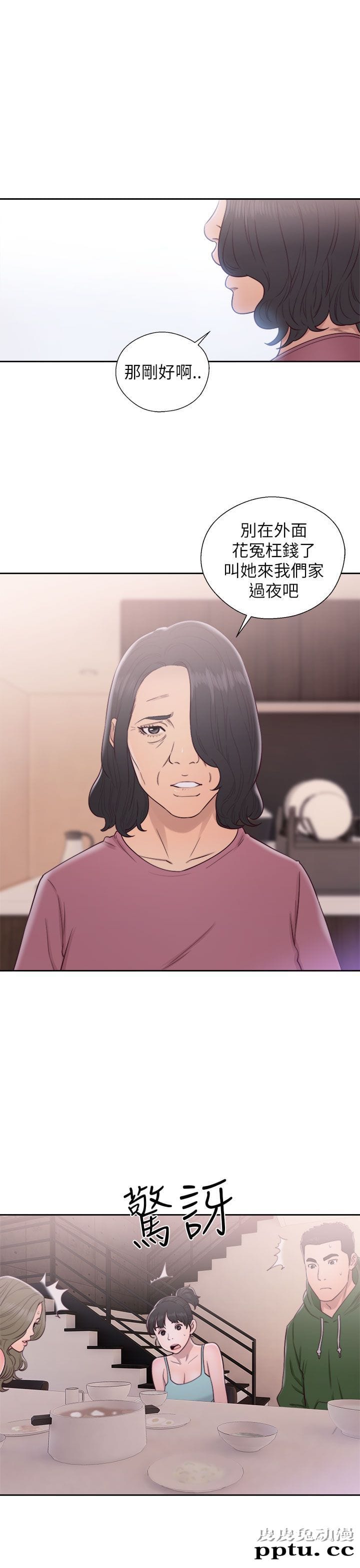 [韩漫] 解禁初始的快感 47-48 [72p]