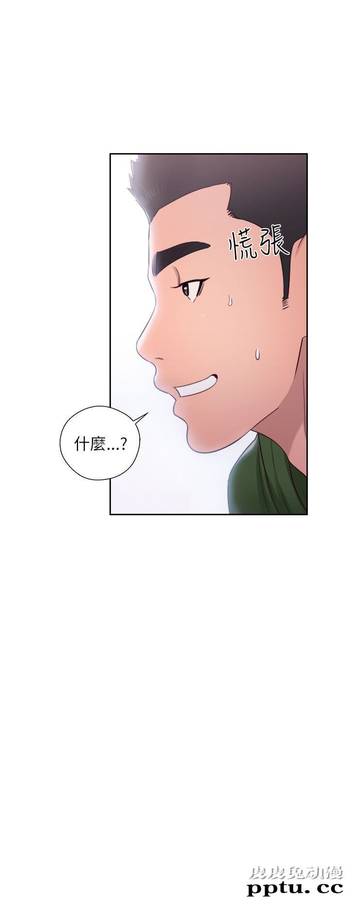 [韩漫] 解禁初始的快感 47-48 [72p]