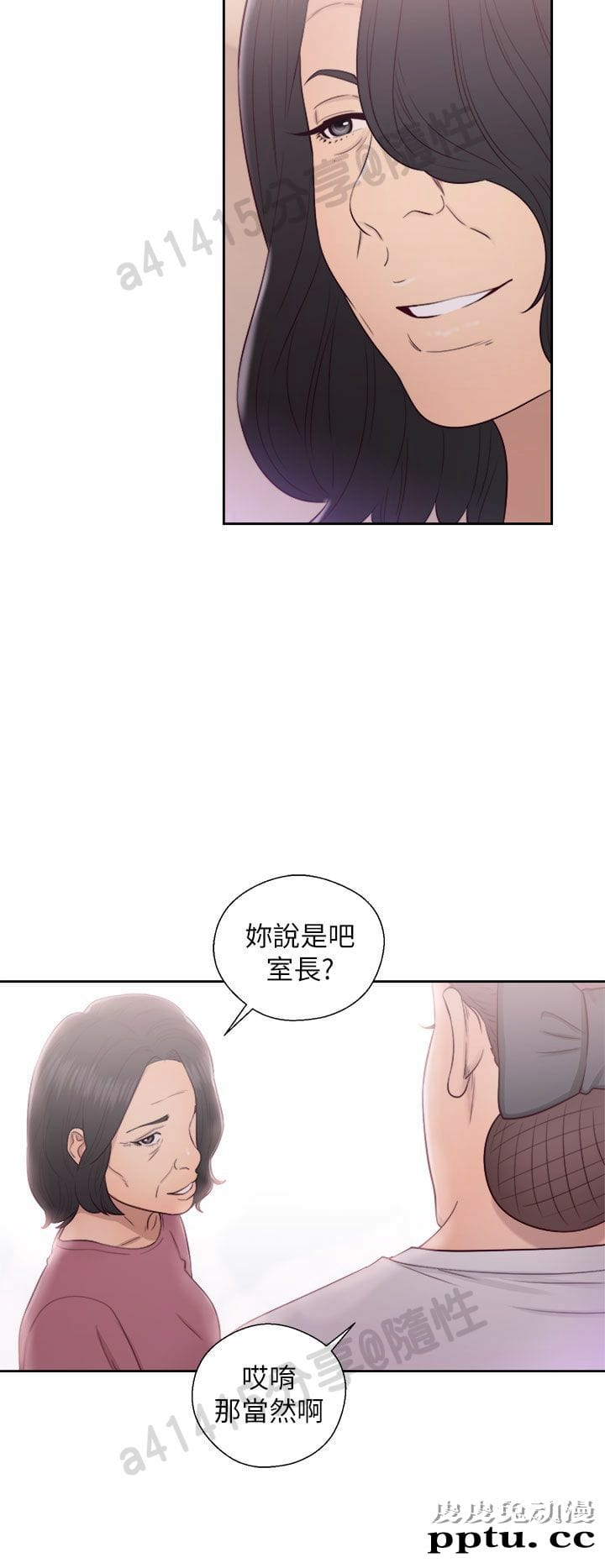 [韩漫] 解禁初始的快感 47-48 [72p]