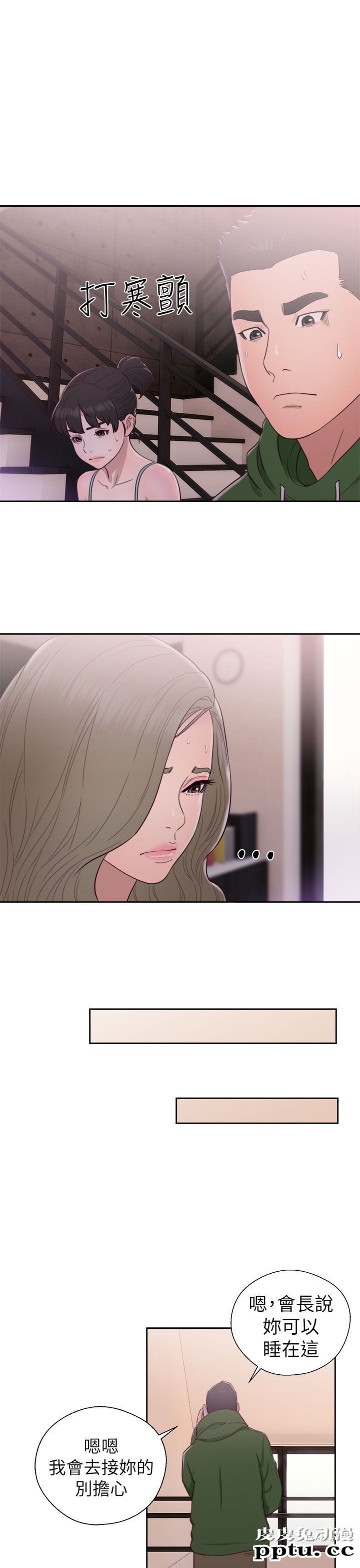 [韩漫] 解禁初始的快感 47-48 [72p]