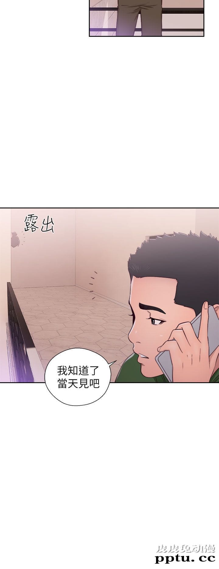 [韩漫] 解禁初始的快感 47-48 [72p]