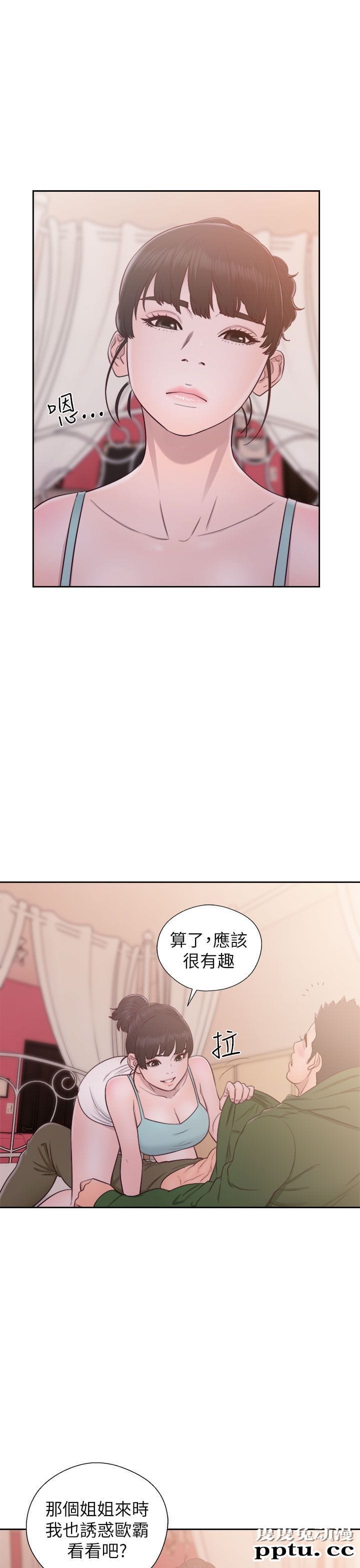 [韩漫] 解禁初始的快感 47-48 [72p]