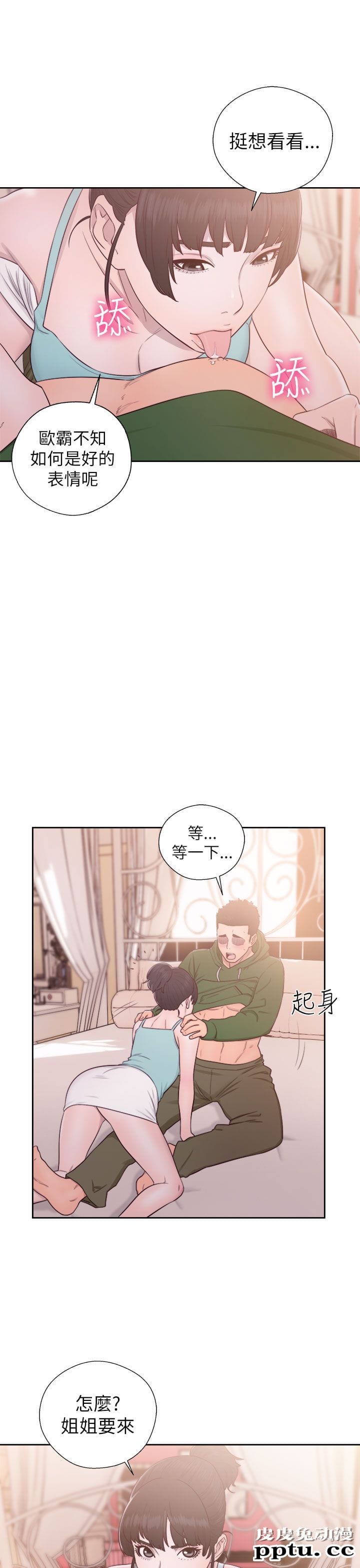 [韩漫] 解禁初始的快感 47-48 [72p]