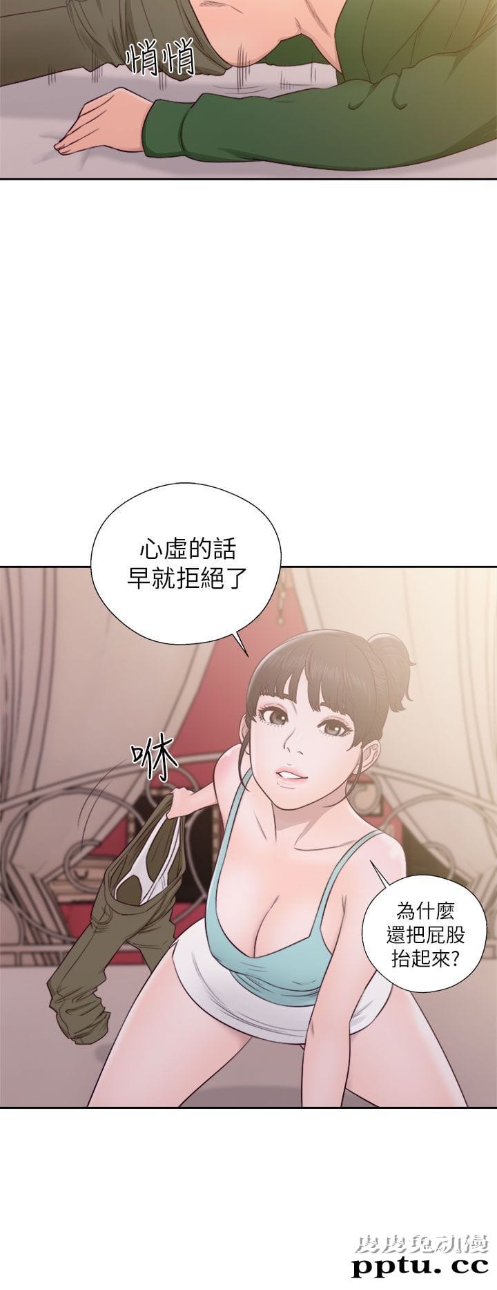 [韩漫] 解禁初始的快感 47-48 [72p]