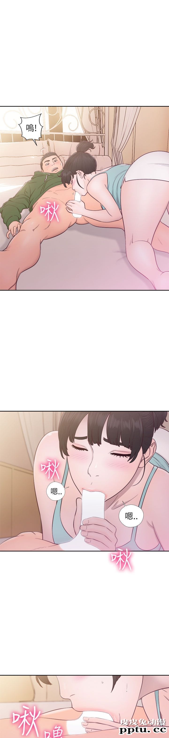 [韩漫] 解禁初始的快感 47-48 [72p]