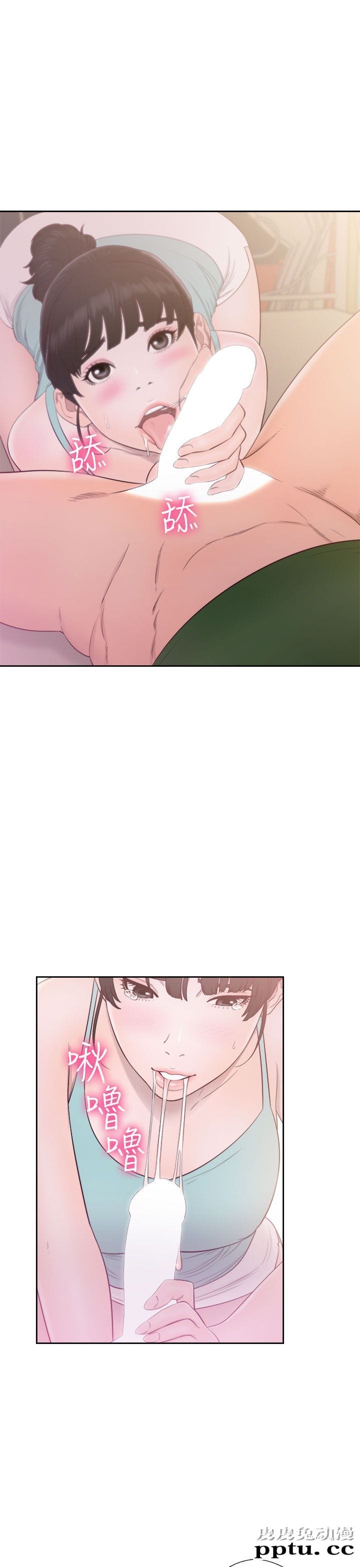 [韩漫] 解禁初始的快感 47-48 [72p]