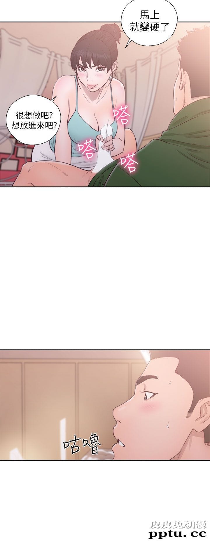 [韩漫] 解禁初始的快感 47-48 [72p]