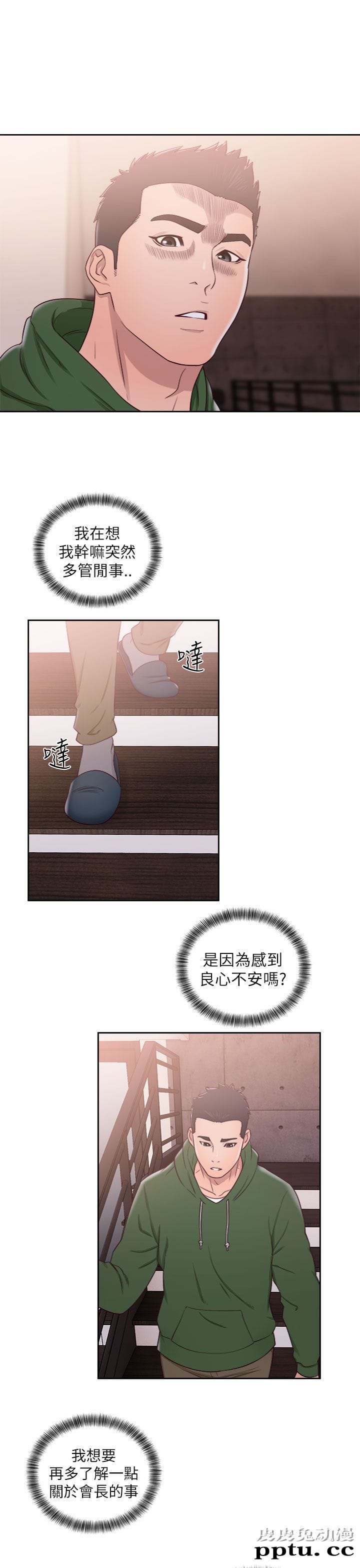 [韩漫] 解禁初始的快感 47-48 [72p]