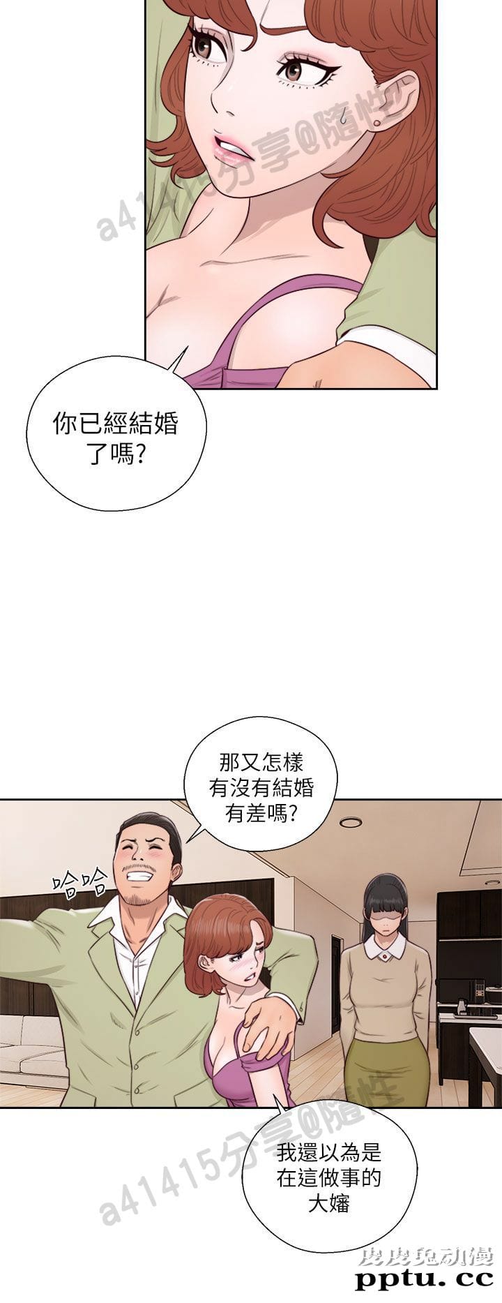 [韩漫] 解禁初始的快感 47-48 [72p]