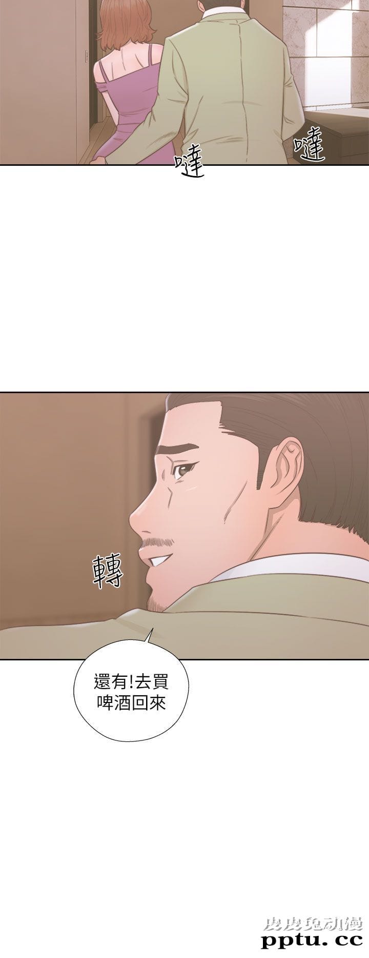 [韩漫] 解禁初始的快感 47-48 [72p]