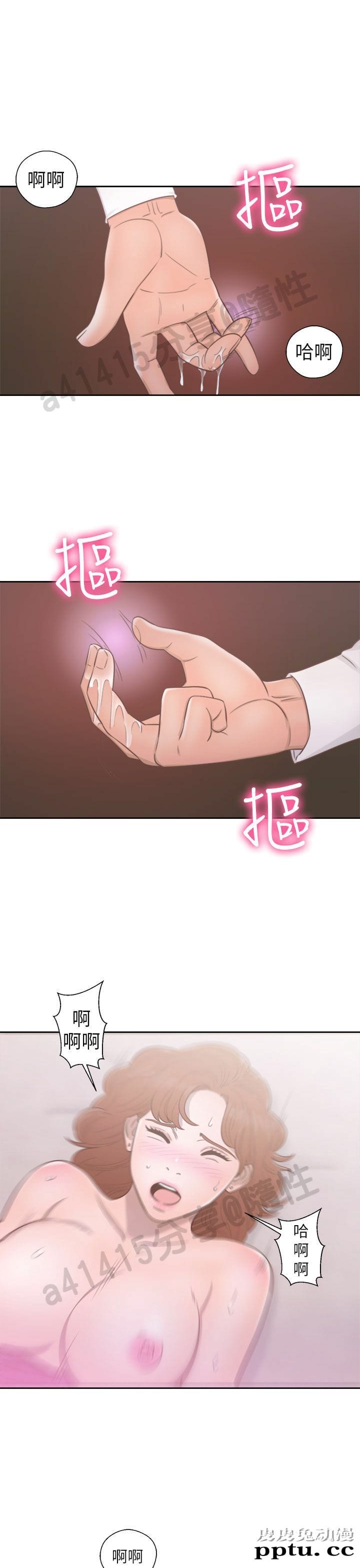 [韩漫] 解禁初始的快感 49-50 [71p]