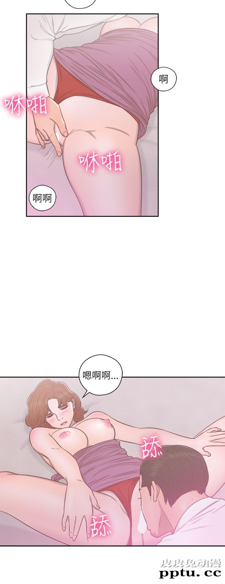 [韩漫] 解禁初始的快感 49-50 [71p]