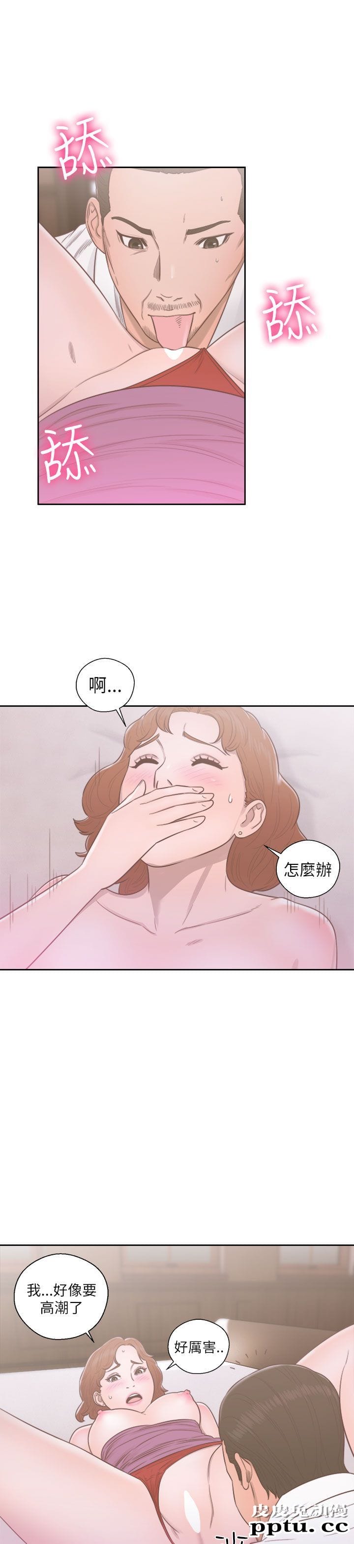 [韩漫] 解禁初始的快感 49-50 [71p]