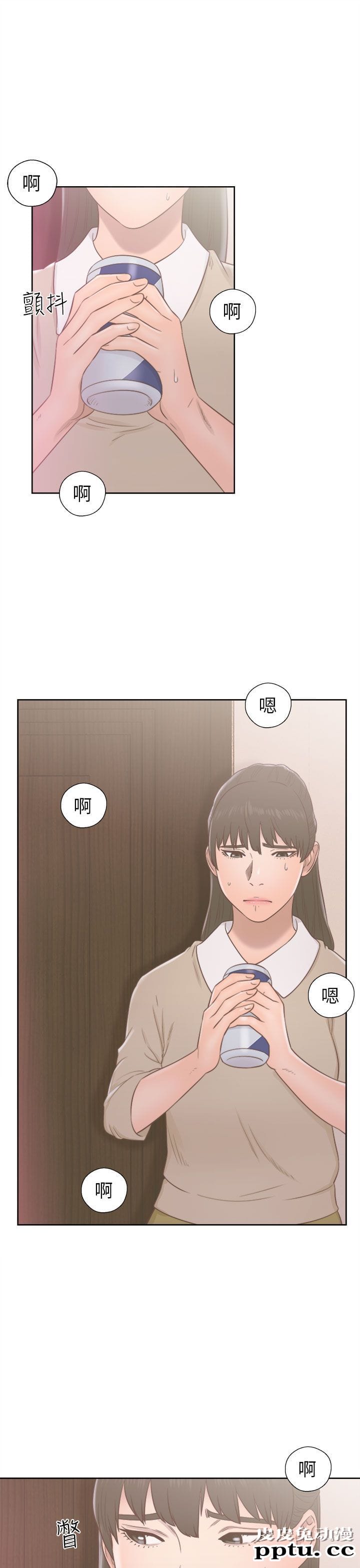 [韩漫] 解禁初始的快感 49-50 [71p]