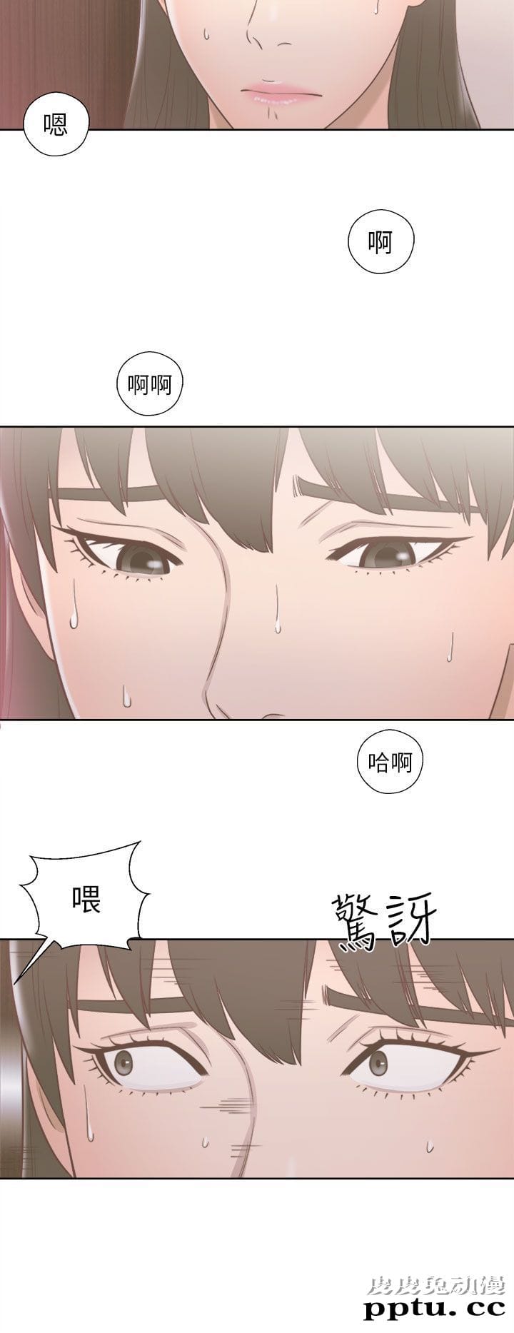 [韩漫] 解禁初始的快感 49-50 [71p]