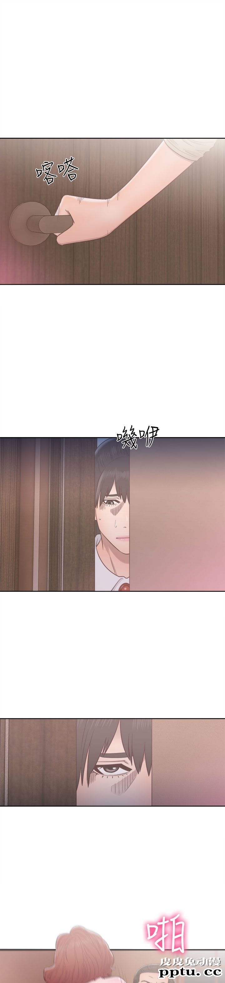 [韩漫] 解禁初始的快感 49-50 [71p]