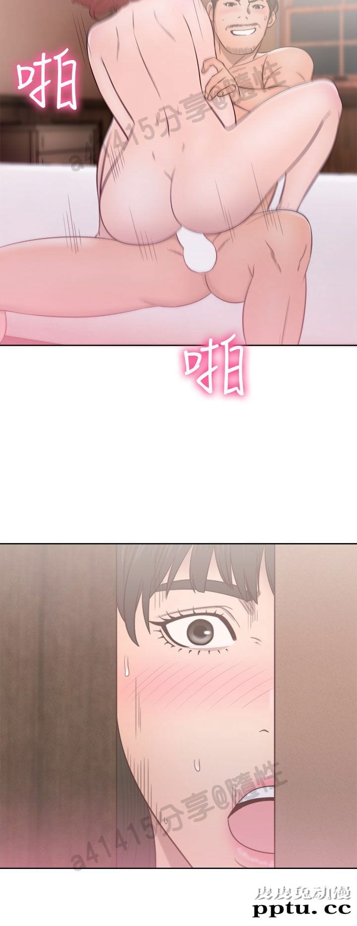 [韩漫] 解禁初始的快感 49-50 [71p]