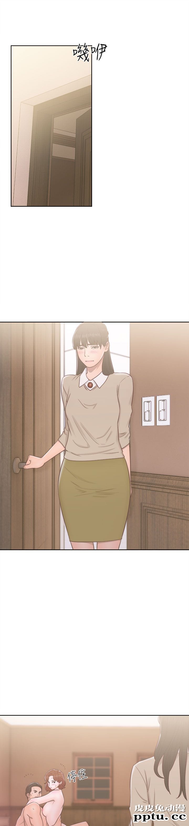 [韩漫] 解禁初始的快感 49-50 [71p]