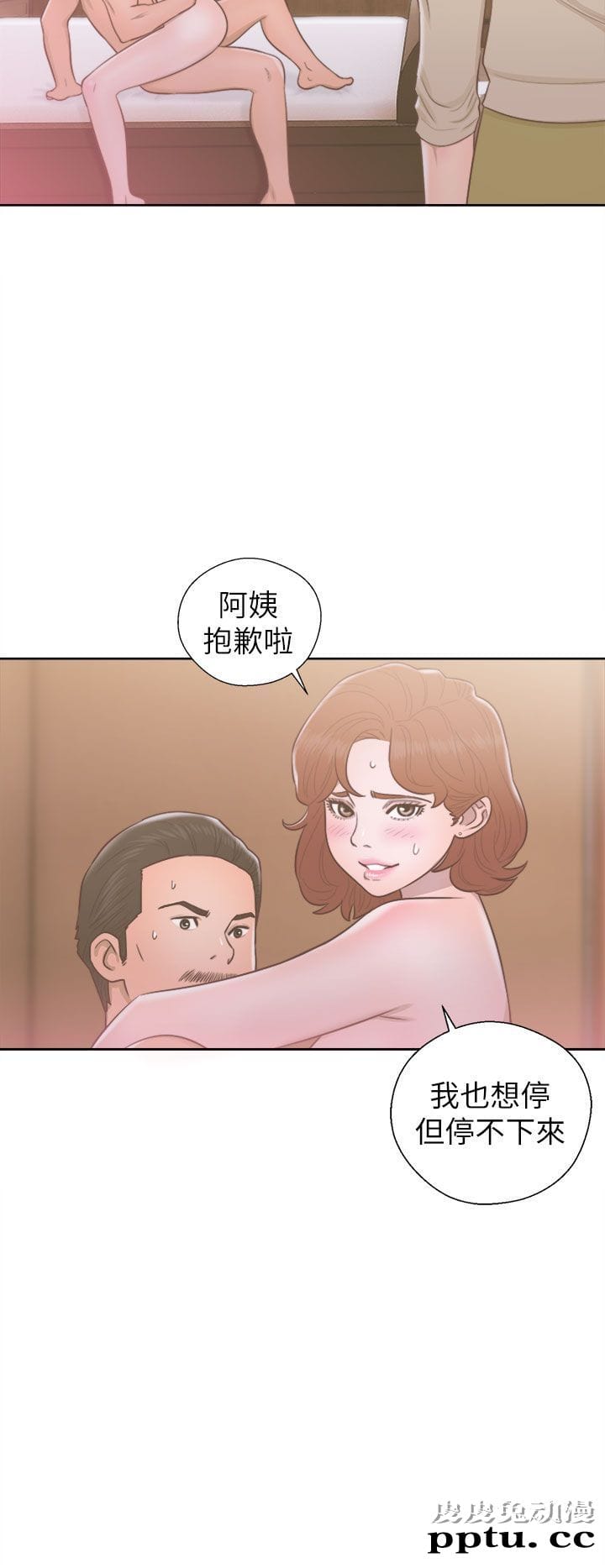 [韩漫] 解禁初始的快感 49-50 [71p]