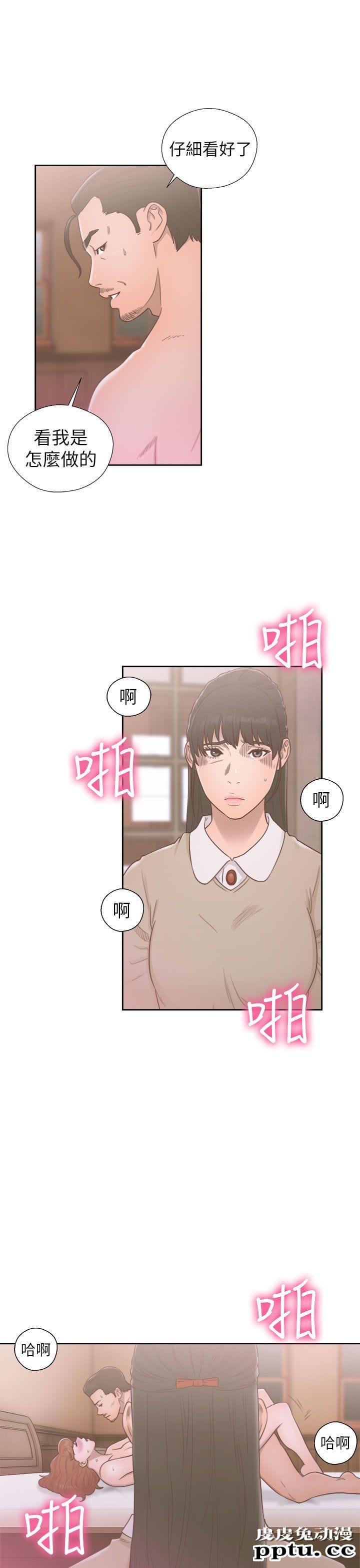 [韩漫] 解禁初始的快感 49-50 [71p]