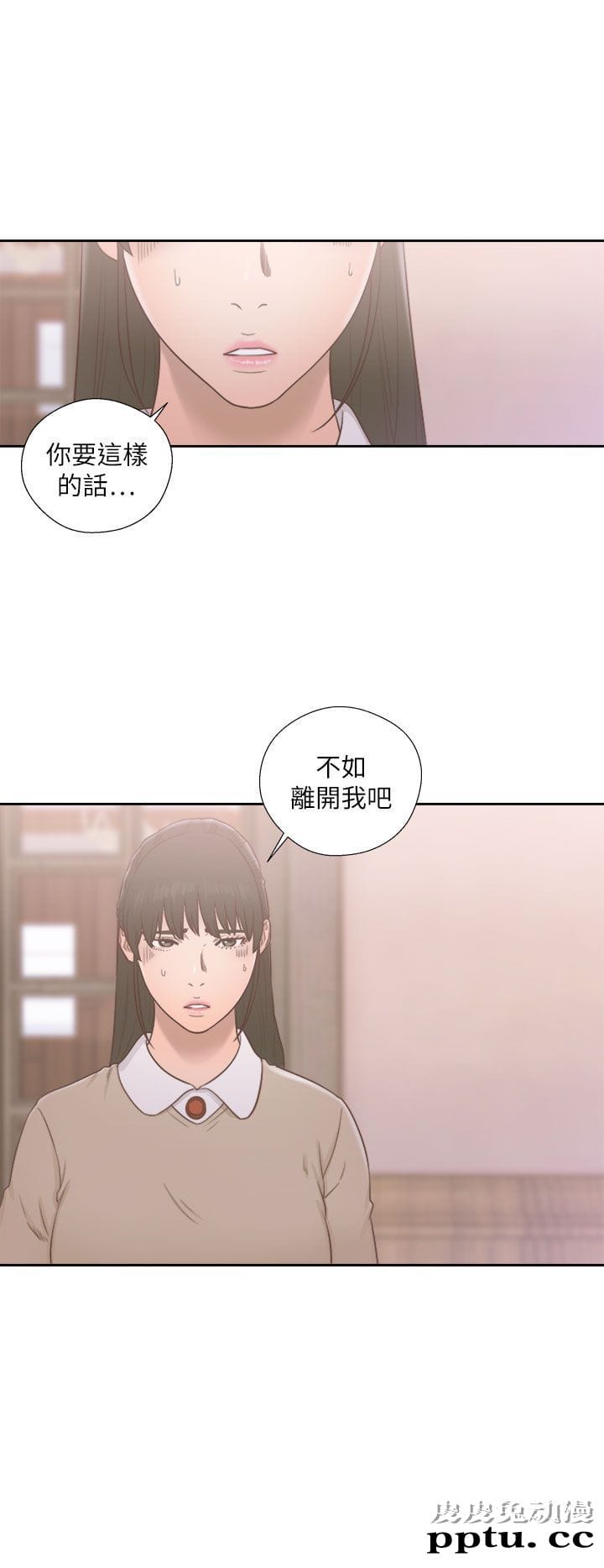 [韩漫] 解禁初始的快感 49-50 [71p]