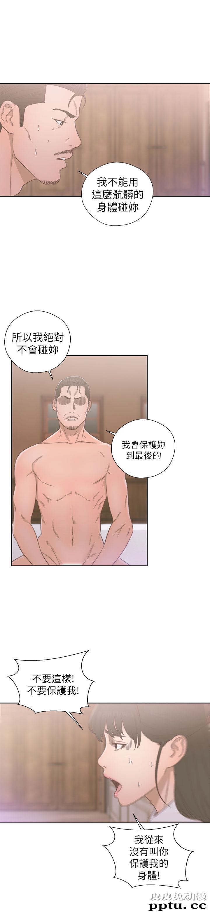 [韩漫] 解禁初始的快感 49-50 [71p]