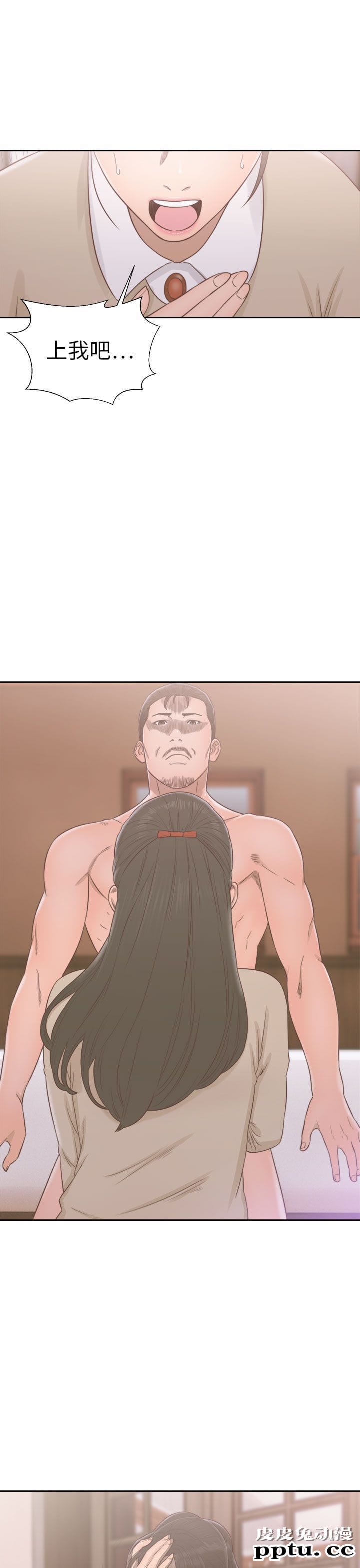 [韩漫] 解禁初始的快感 49-50 [71p]