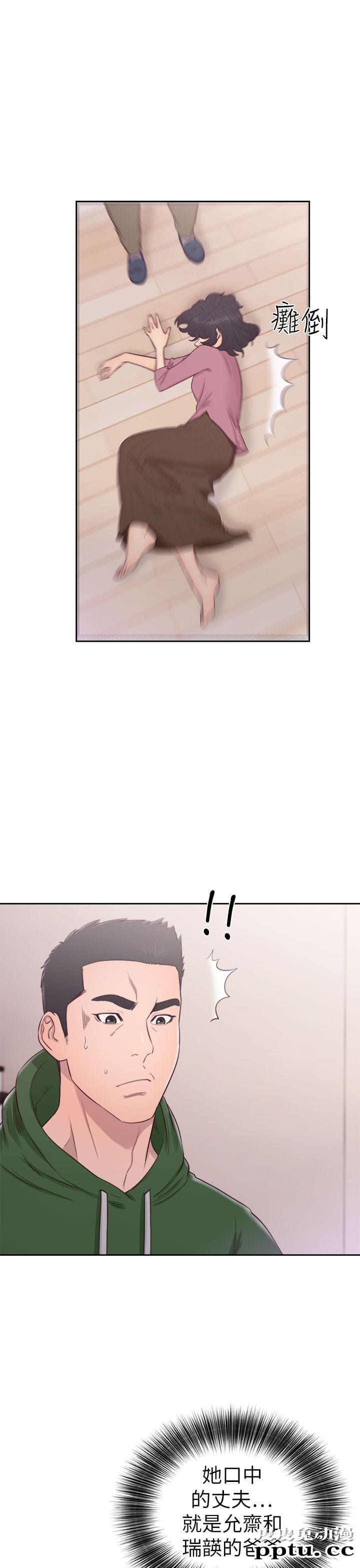 [韩漫] 解禁初始的快感 49-50 [71p]