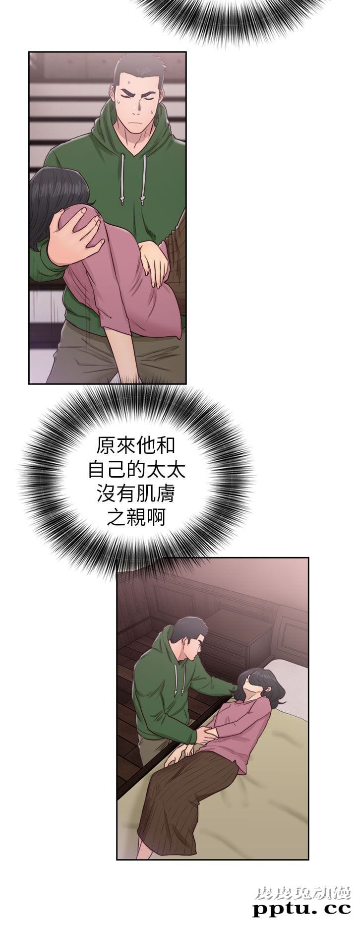 [韩漫] 解禁初始的快感 49-50 [71p]