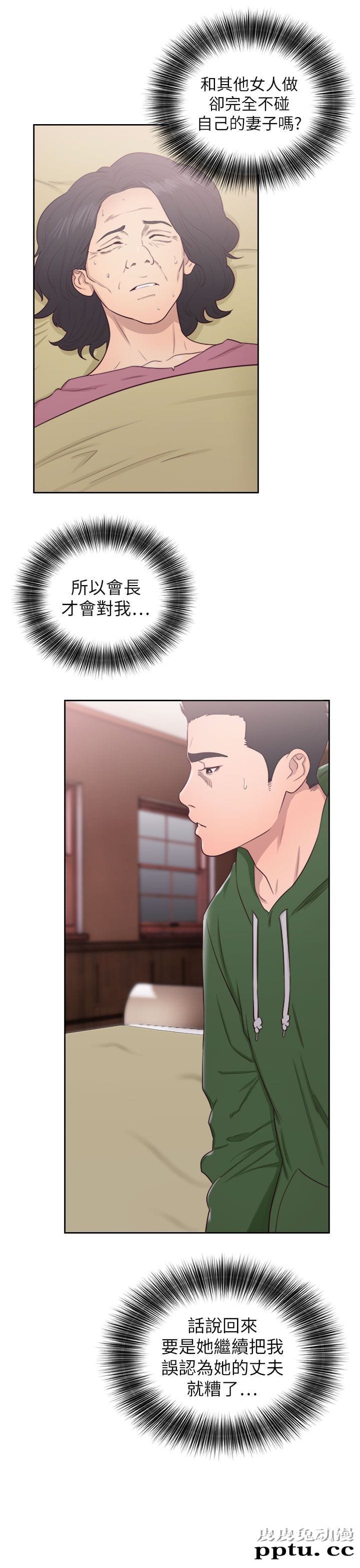 [韩漫] 解禁初始的快感 49-50 [71p]