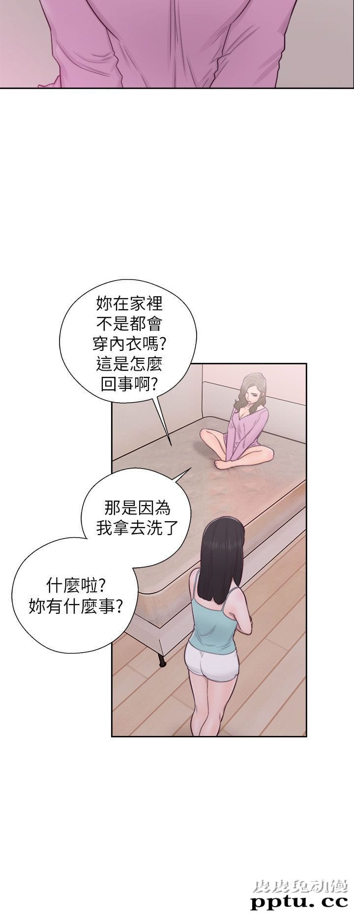 [韩漫] 解禁初始的快感 49-50 [71p]