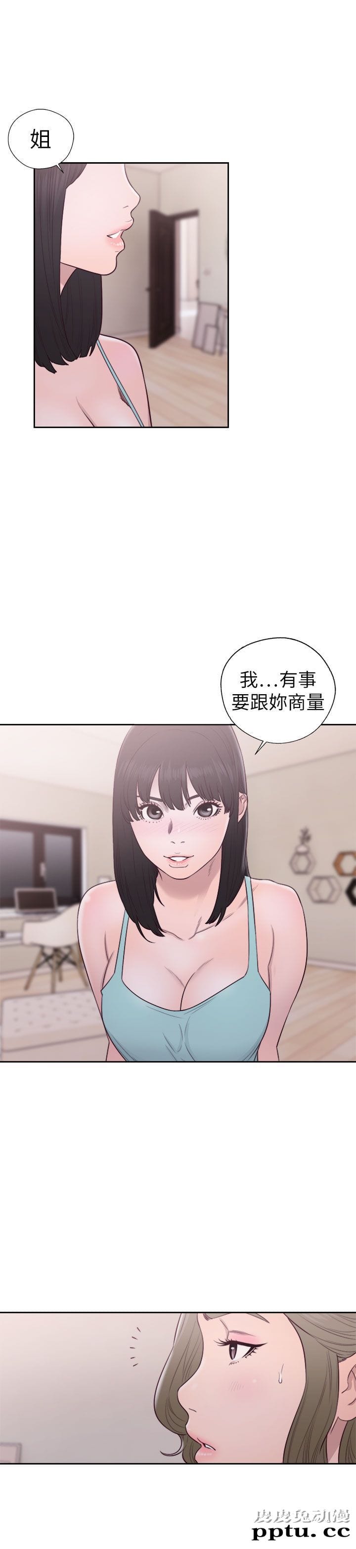 [韩漫] 解禁初始的快感 49-50 [71p]