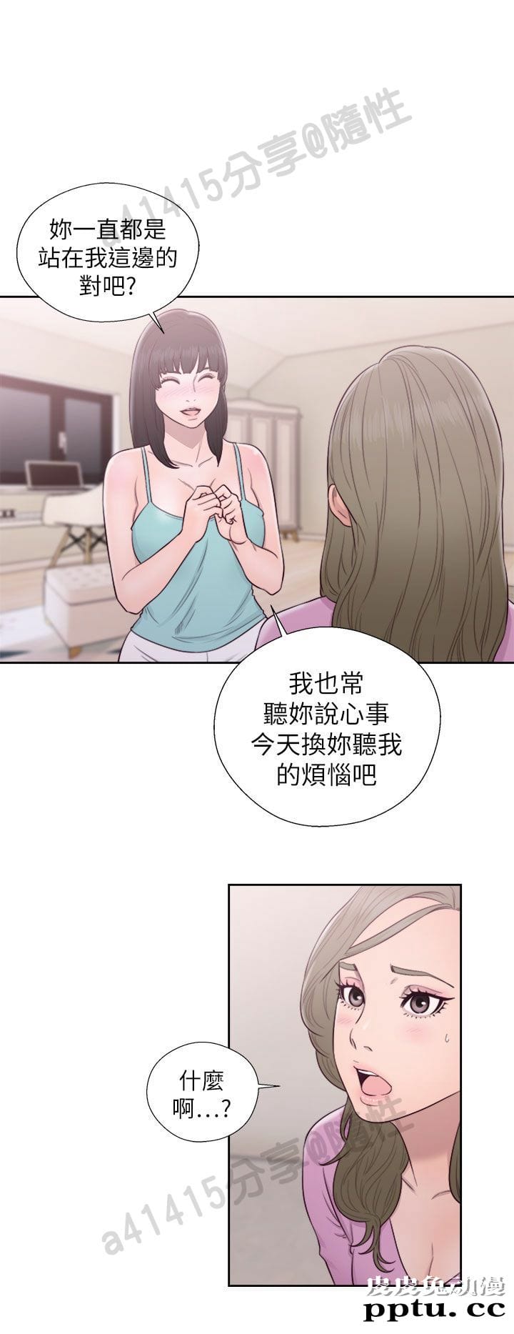 [韩漫] 解禁初始的快感 49-50 [71p]