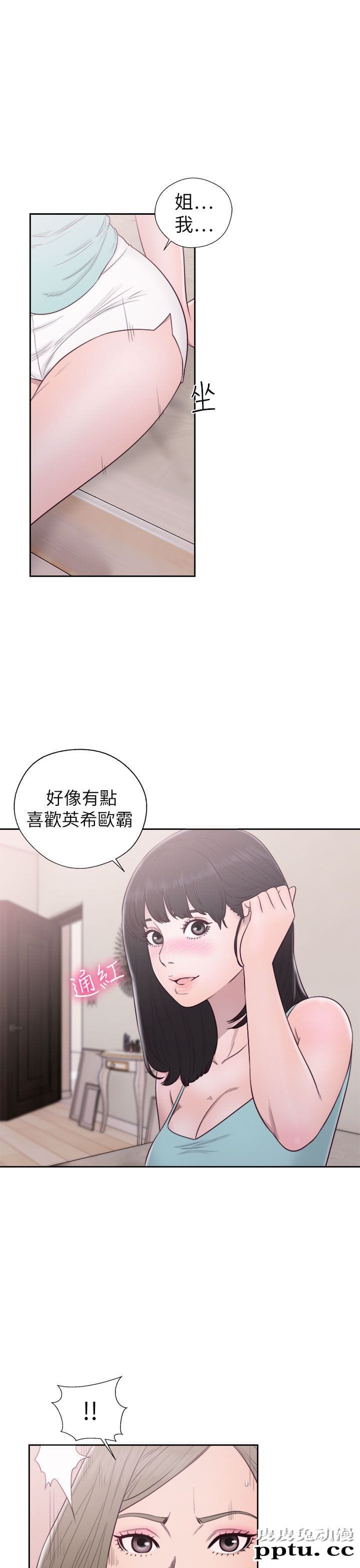 [韩漫] 解禁初始的快感 49-50 [71p]