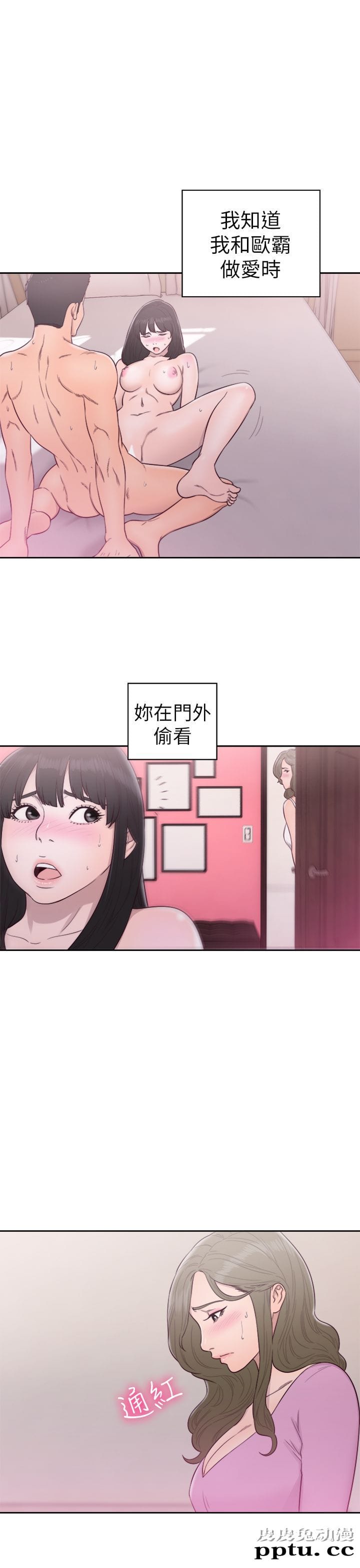 [韩漫] 解禁初始的快感 49-50 [71p]