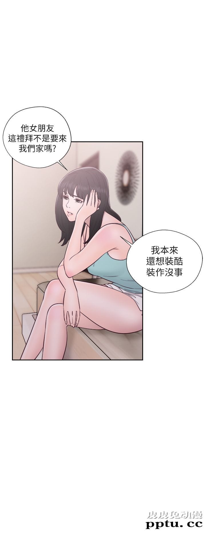 [韩漫] 解禁初始的快感 49-50 [71p]