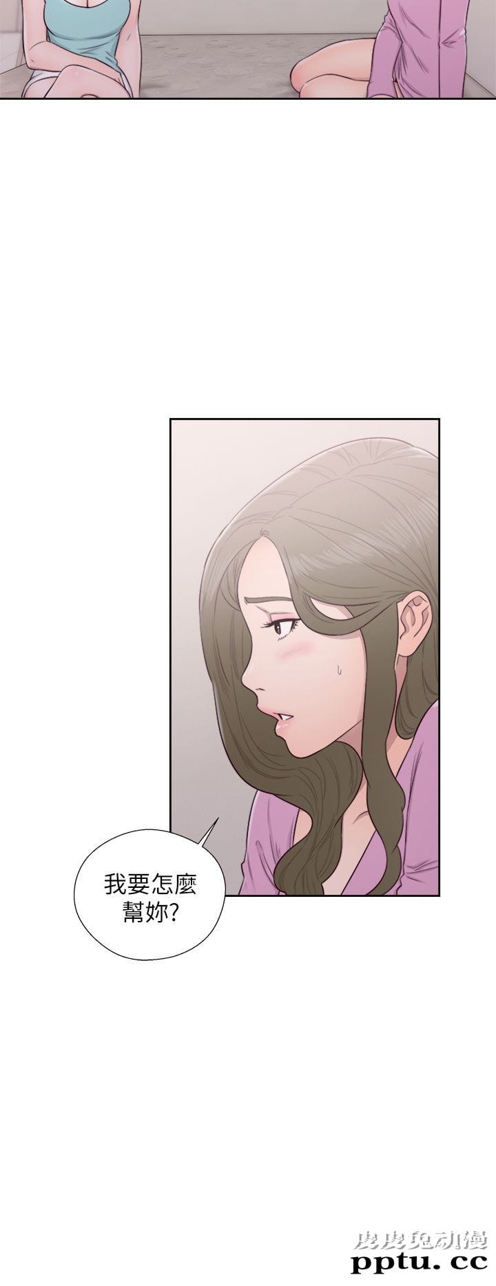 [韩漫] 解禁初始的快感 49-50 [71p]