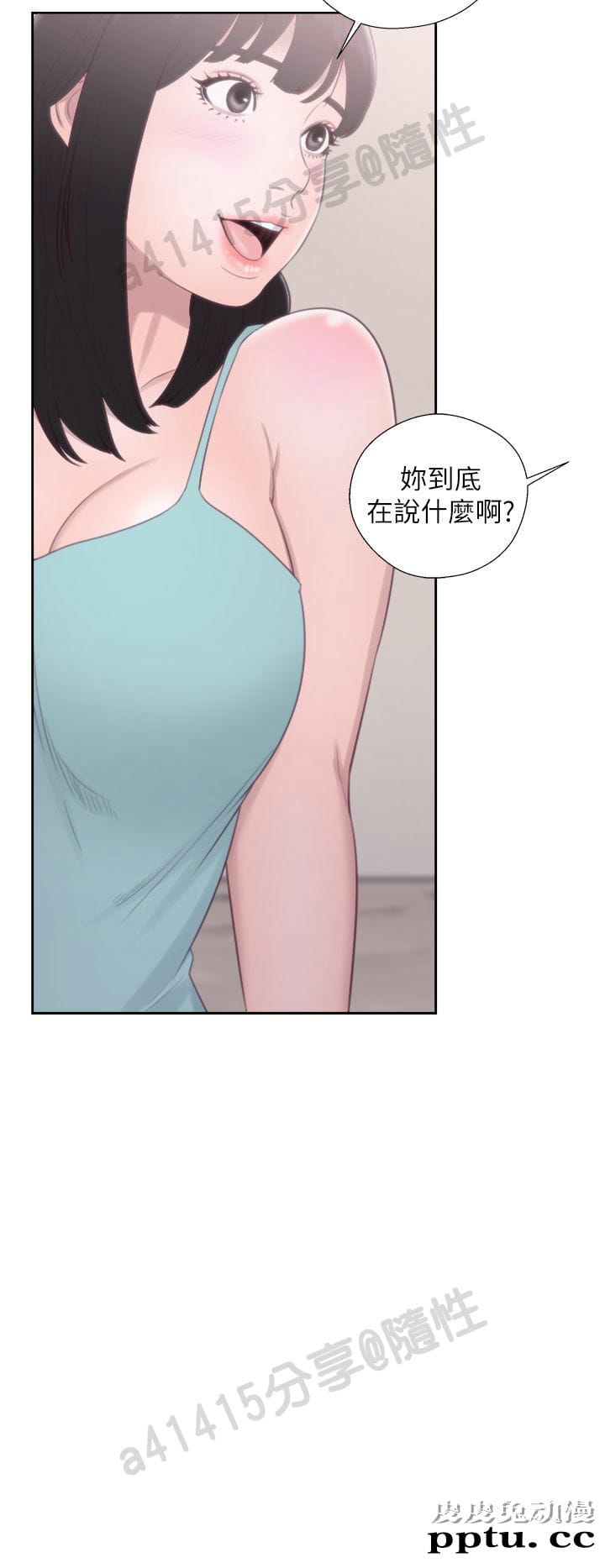 [韩漫] 解禁初始的快感 49-50 [71p]