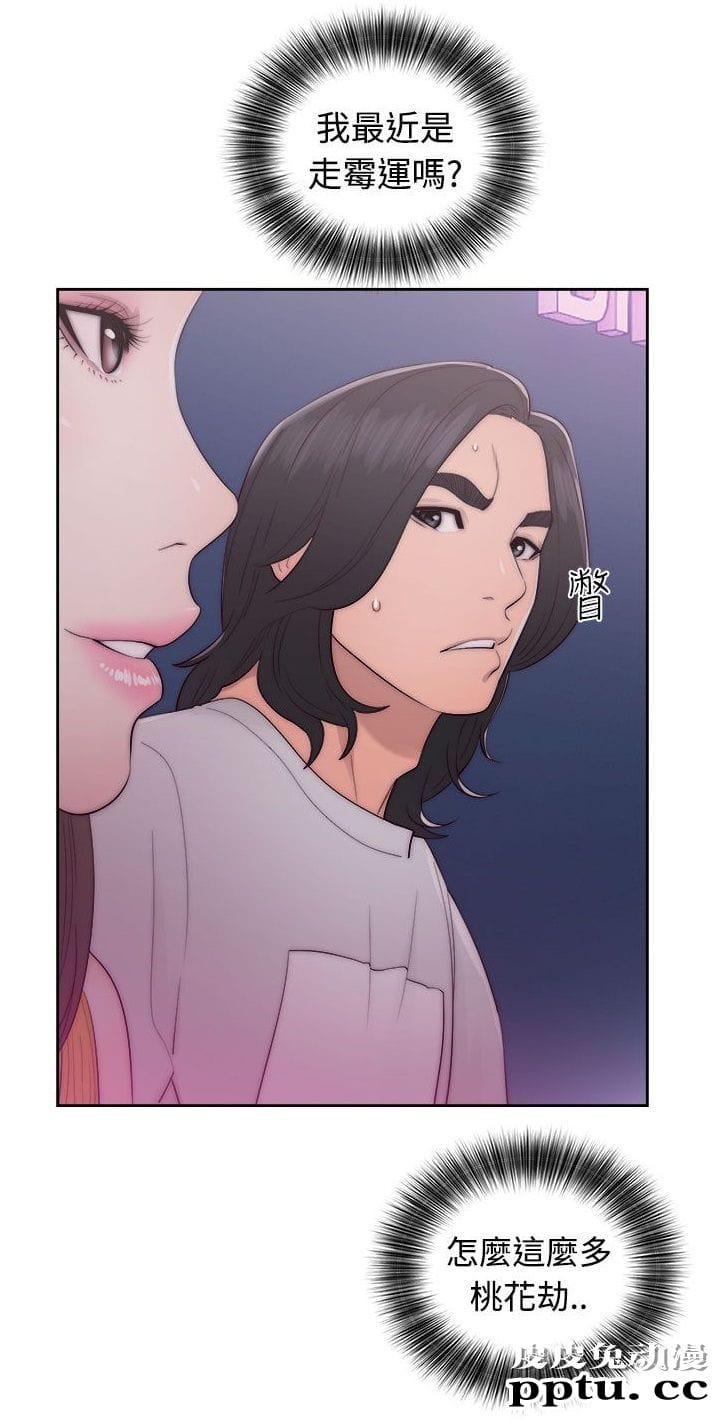 [韩漫] 解禁初始的快感 41-42 [74p]