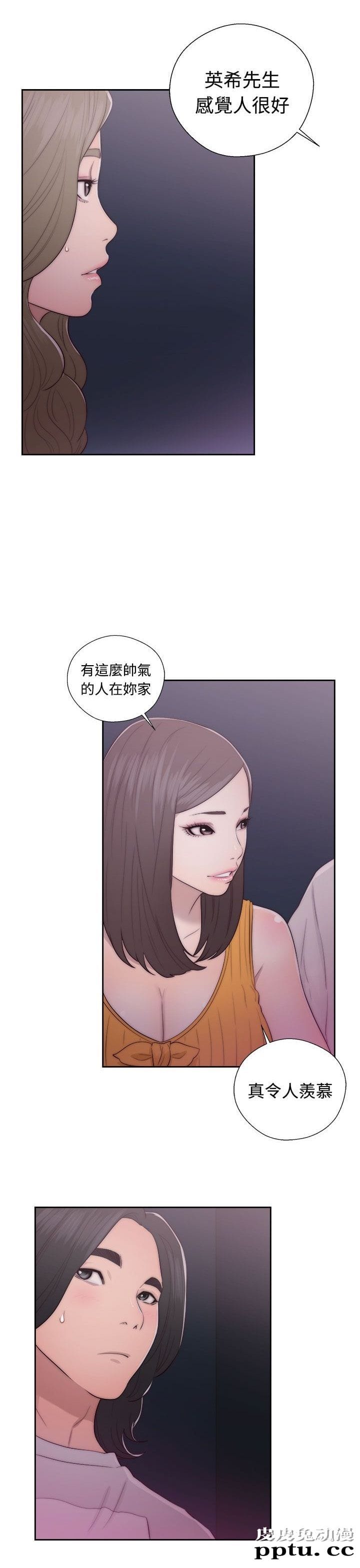 [韩漫] 解禁初始的快感 41-42 [74p]