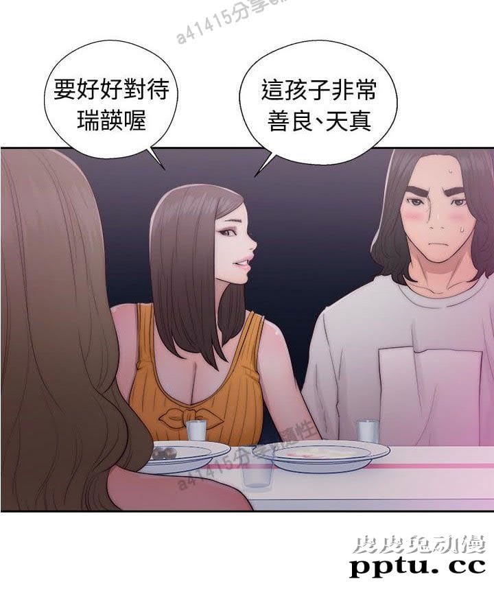 [韩漫] 解禁初始的快感 41-42 [74p]