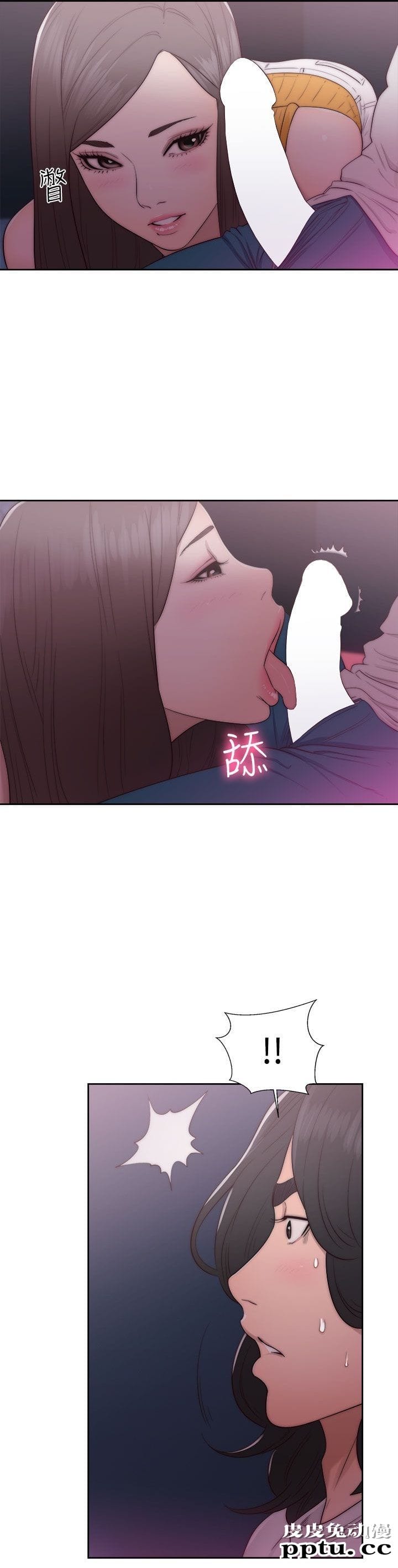 [韩漫] 解禁初始的快感 41-42 [74p]